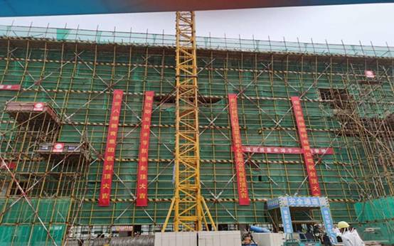 八維教育宿遷校區(qū)新建教學(xué)大樓喜獲封頂