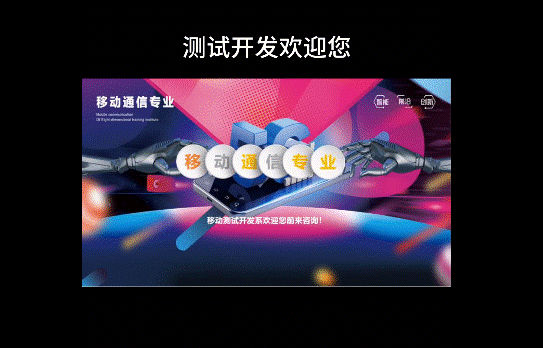 5G布局智慧城市，為城市發展“加檔提速”(下)