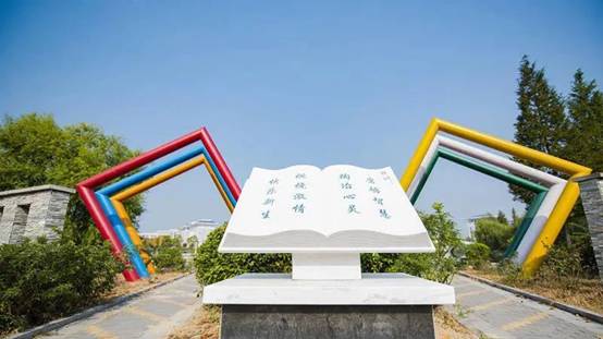 腹有詩書氣自華 讀書養(yǎng)才氣  　　