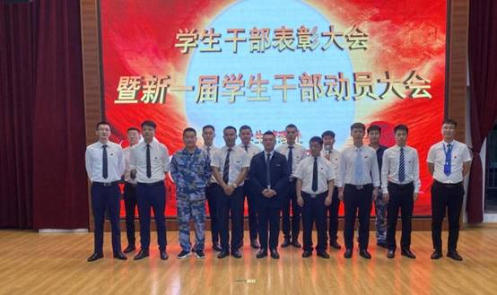 八維教育宿遷校區(qū)隆重舉行學(xué)生干部表彰大會暨新一屆學(xué)生干部動員大會