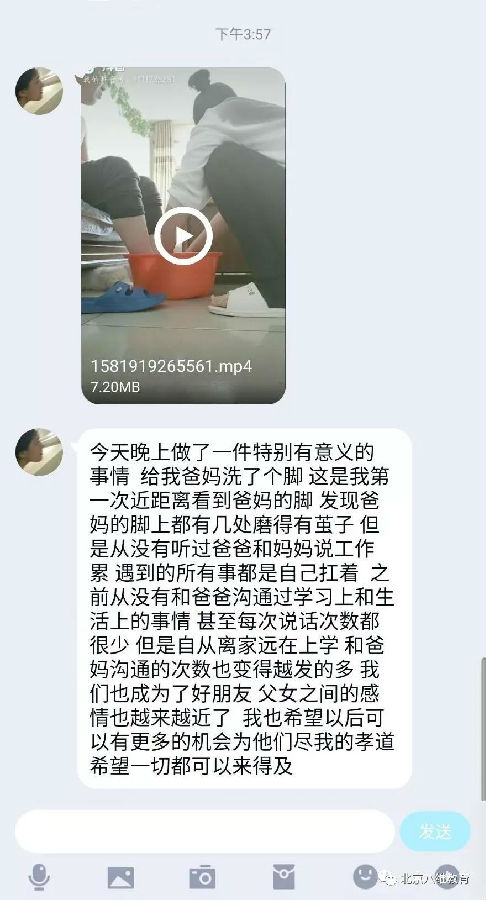 微信圖片_20201120144349.jpg