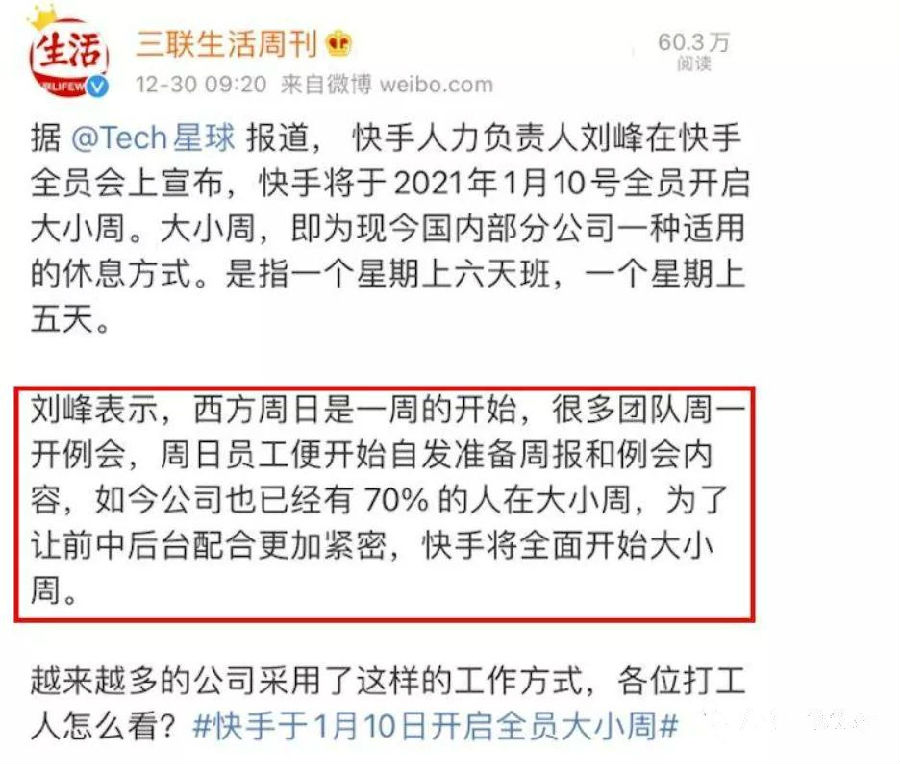 看了2021年一月份程序員的薪資，你還坐得住嗎？