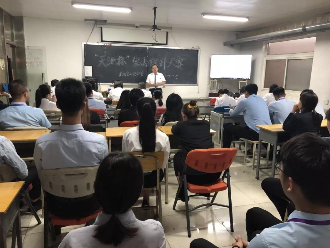 打破歲月限制，突破人生極限——八維建筑專業