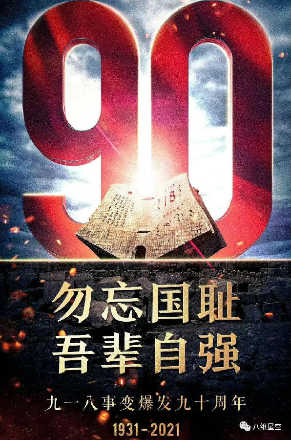微信圖片_20210918111452.jpg