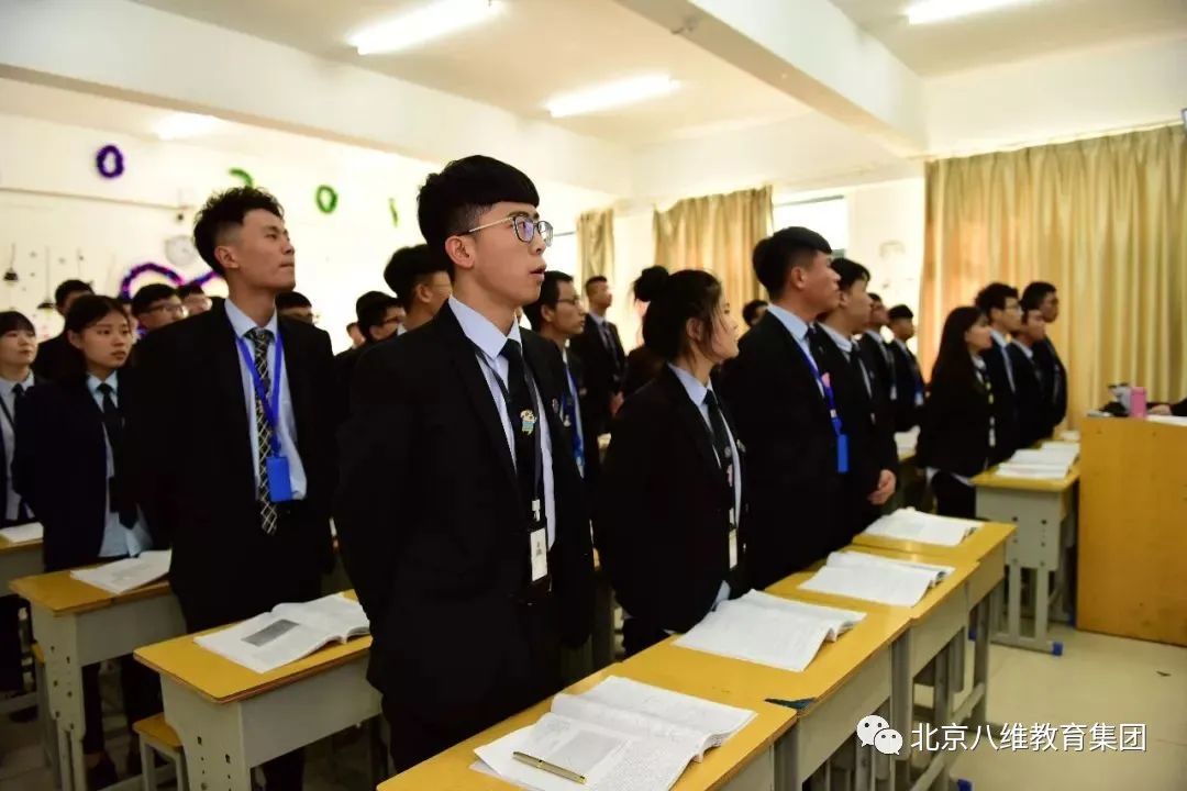 ”八維教育培訓(xùn)學(xué)校”/