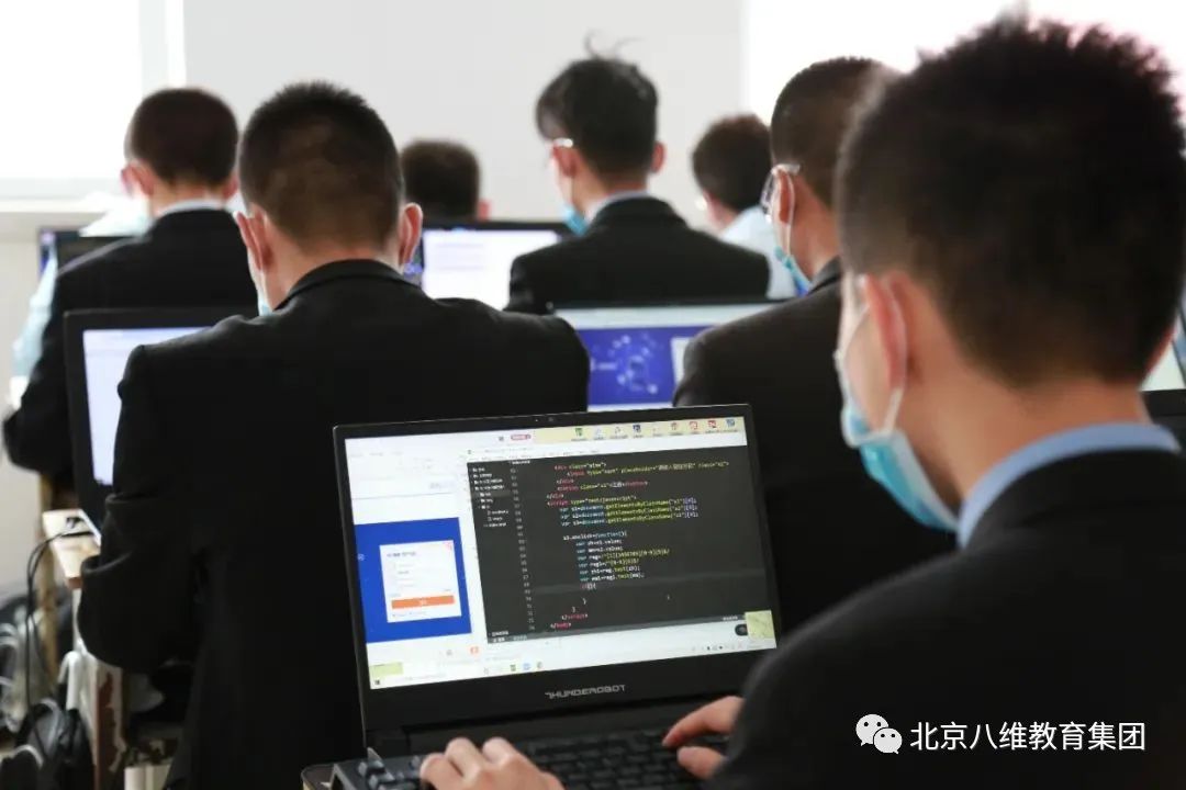 ”八維教育培訓(xùn)學(xué)校”/