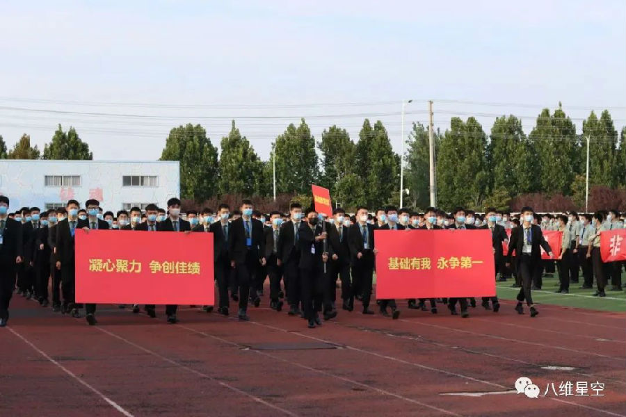 ”八維教育培訓學?！?