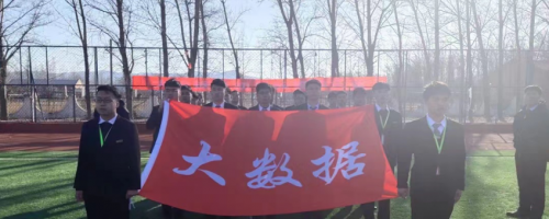 八維教育培訓學校培養高水準人才