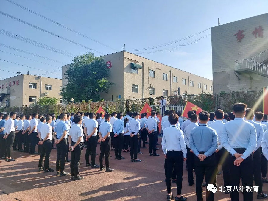 微信圖片_20221024105813.png 八維教育培訓學校