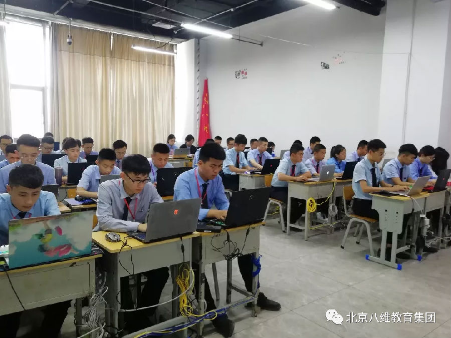 八維教育學校云計算專業(yè)