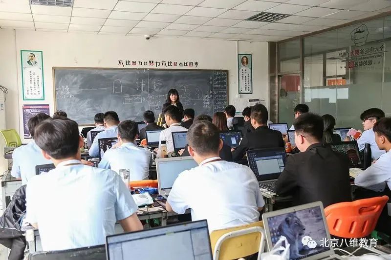 八維教育培訓學校專注大數據權證助力打造精品數據分析師