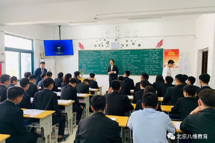 八維教育緊跟人才市場行情助力數據人才發展