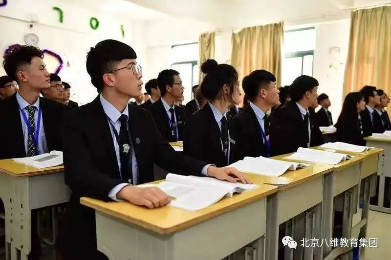八維學(xué)校促進學(xué)生提高職場競爭力