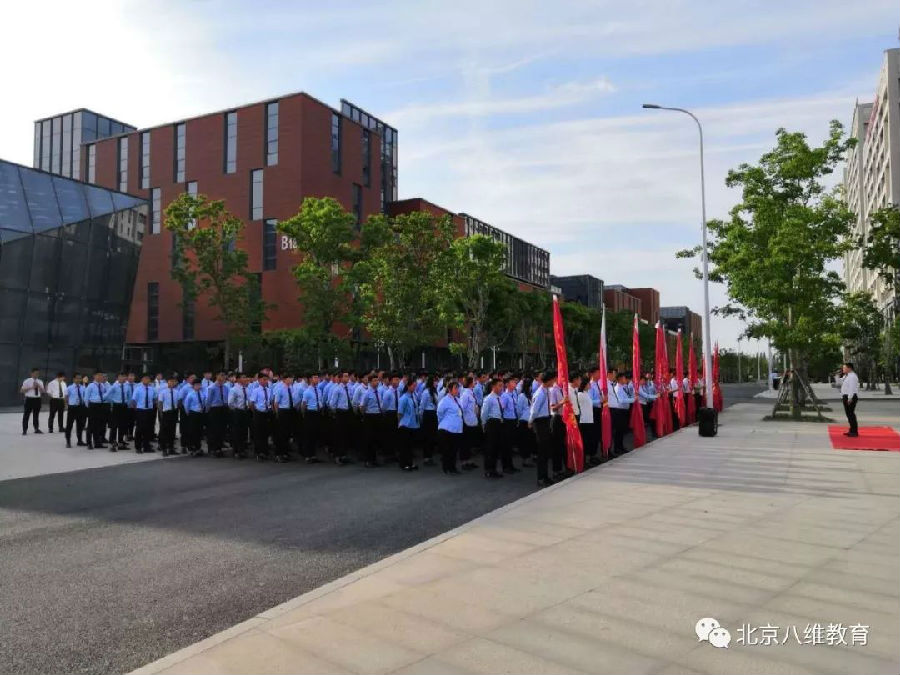 數據賦能千行百業(yè)八維學院助力數字工匠脫穎而出