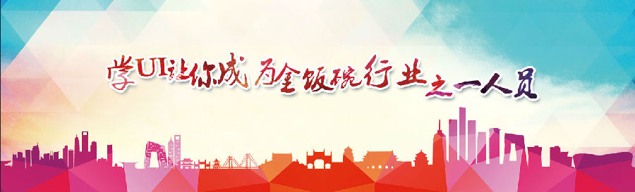 八維教育培訓學校帶你了解IT設計涉及的領域有哪些