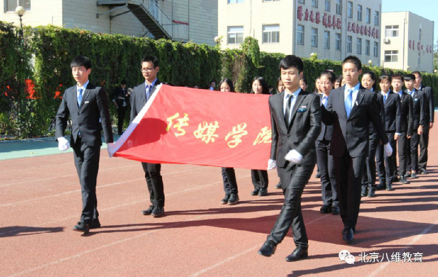 八維學院傳媒專業專注于UI設計師技術人才培養