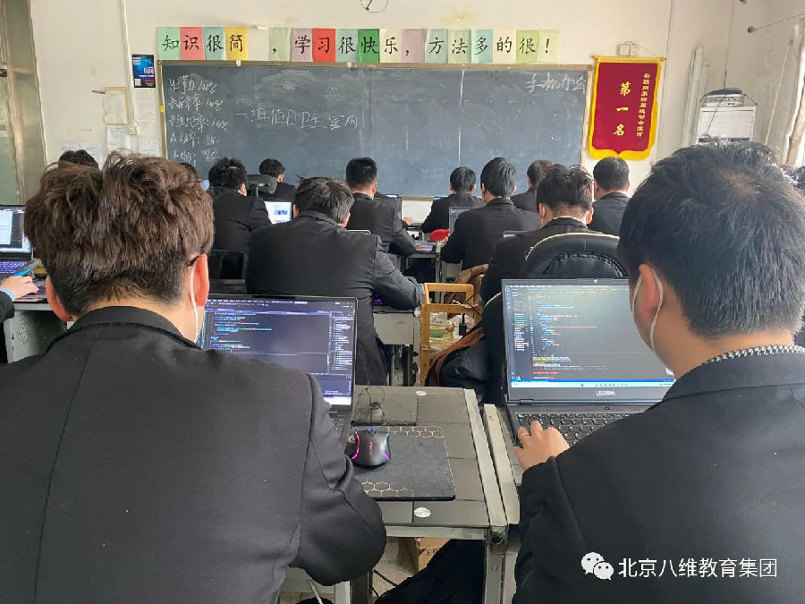 八維教育培訓學校游戲開發專業專注于原生游戲設計培養