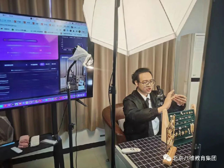 八維教育帶你了解直播就業(yè)發(fā)展前景怎么樣