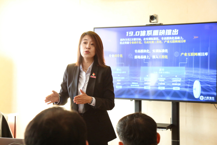 八維學校助力學子在未來職場中成為具有競爭力的云計算人才