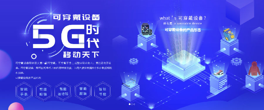 八維教育洞察行業(yè)動態(tài)搭建萬物聯(lián)網(wǎng)技能培訓(xùn)平臺打造應(yīng)用型技能人才