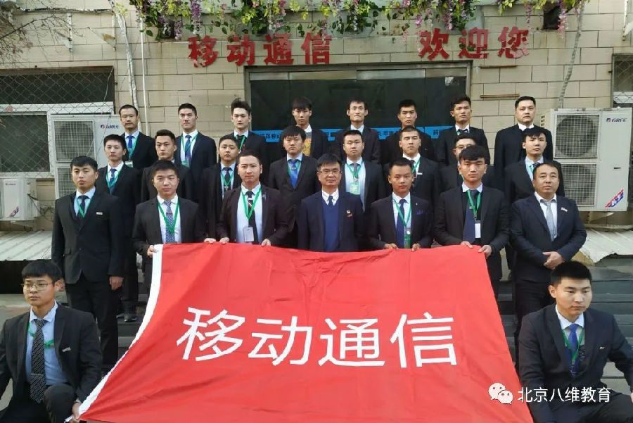 來八維學校學習移動互聯IT技能成就高端軟件工程師