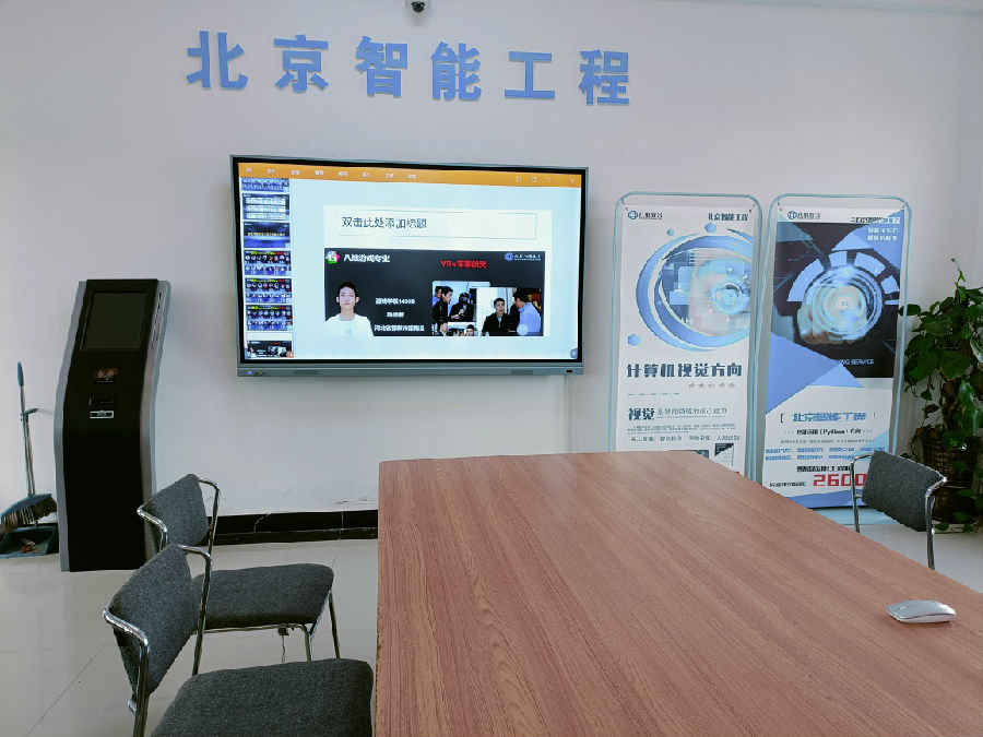 八維集團互聯網熱門IT技能培訓不可比擬的優勢