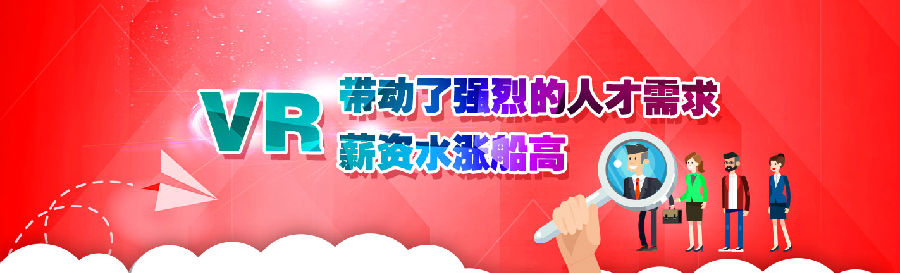 八維學(xué)校游戲?qū)I(yè)專注于高端開(kāi)發(fā)技術(shù)人才培養(yǎng)