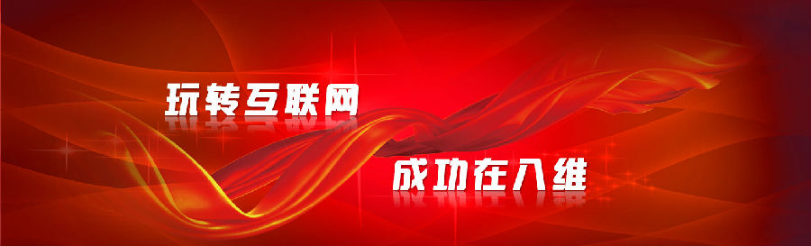 選擇八維學(xué)校開(kāi)啟你的編程夢(mèng)想