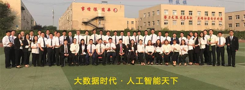 八維教育深耕人工智能核心精髓技術為IT行業打造高端技能人才