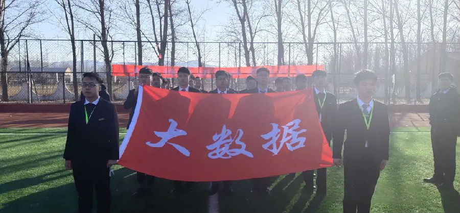八維學(xué)校面向大數(shù)據(jù)時(shí)代引領(lǐng)數(shù)字化教育創(chuàng)新