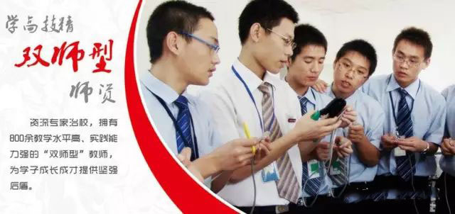 八維集團師資力量雄厚教學(xué)質(zhì)量有保障