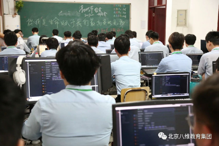 八維教育讓數據驅動你的職業發展拓寬你的職業領域