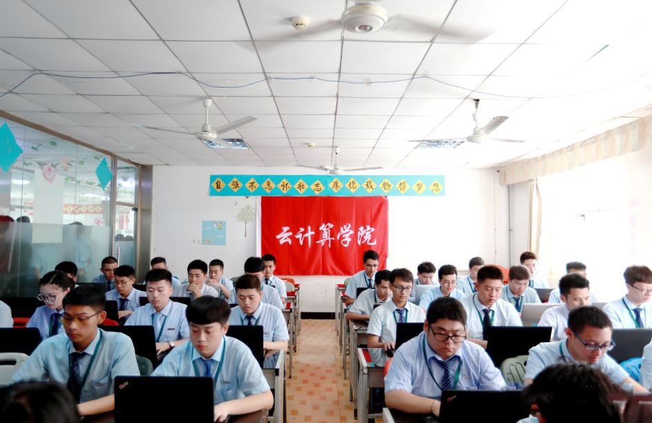 八維學校把握云計算促進數字產業升級趨勢打造云計算人才聚集地
