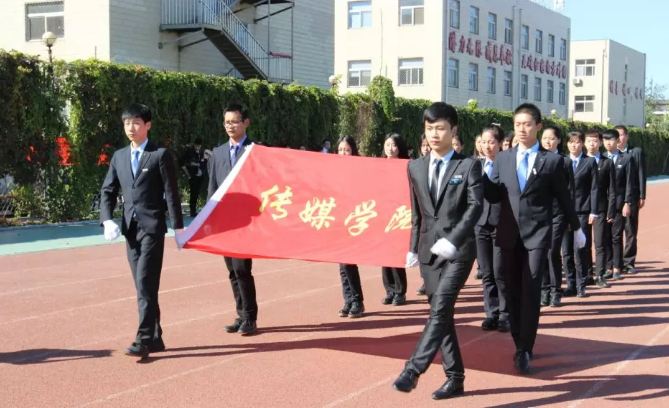 八維職業教育