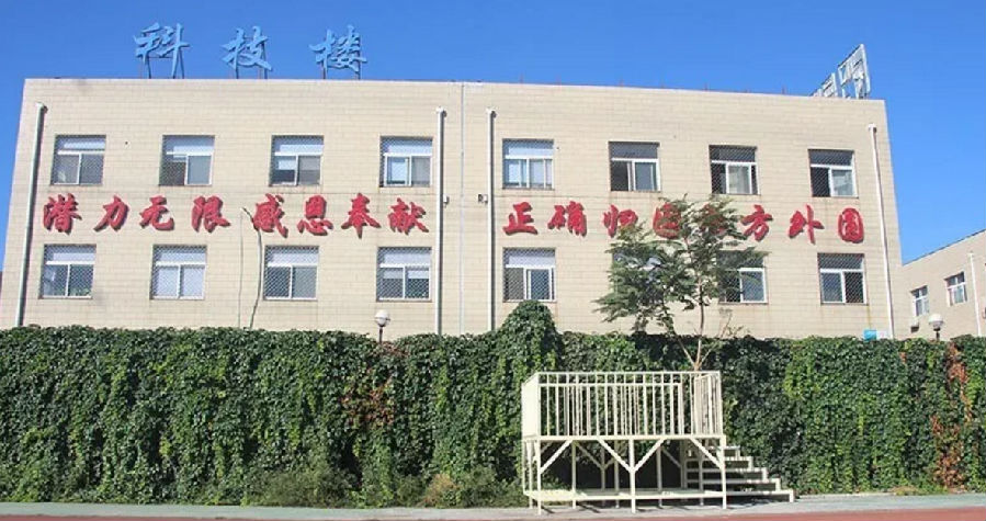 八維人工智能培訓