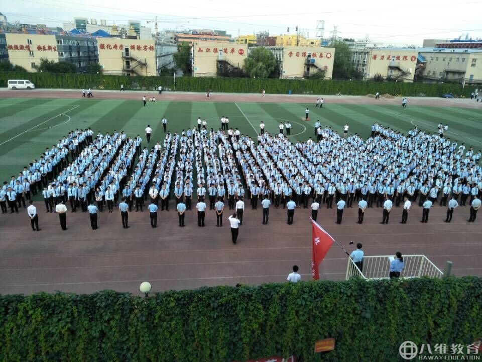 八維教育就業(yè)資訊