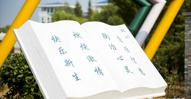 八維教育就業(yè)干貨