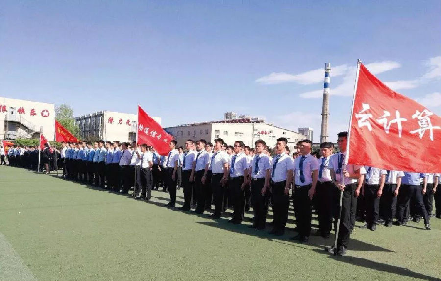 八維職業教育