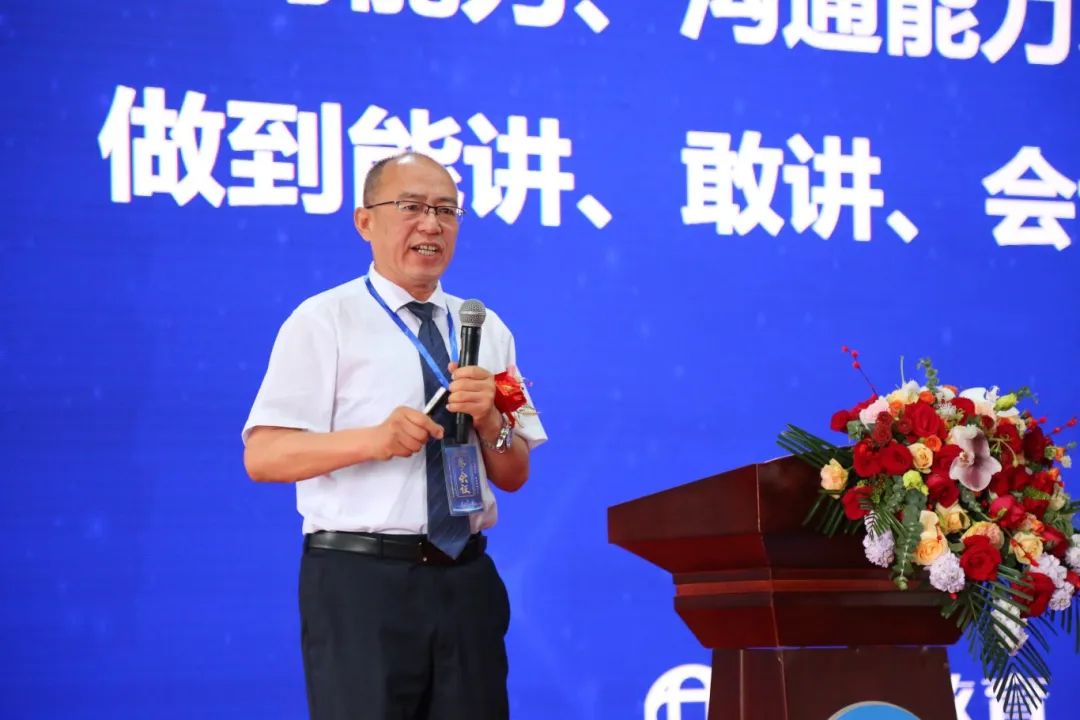 北京八維信息集團(tuán)2024業(yè)務(wù)年度夏季精英誓師大會(huì)圓滿閉幕