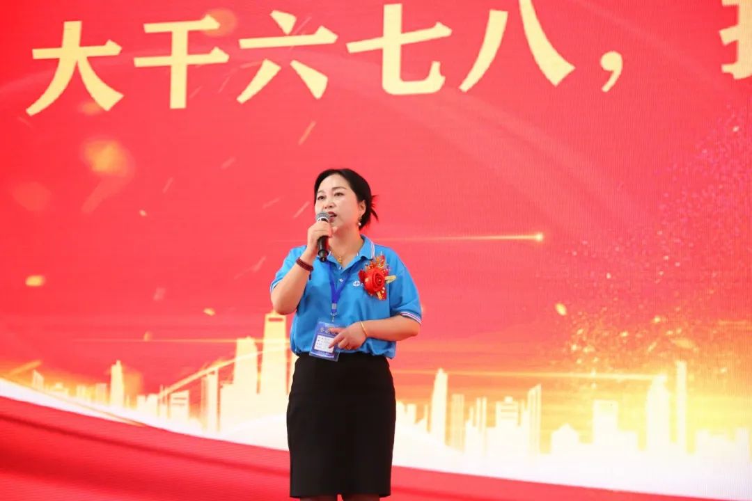 北京八維信息集團(tuán)2024業(yè)務(wù)年度夏季精英誓師大會(huì)圓滿閉幕