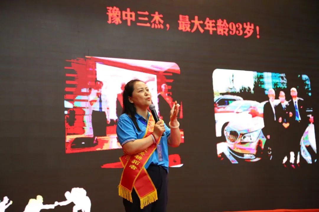 北京八維信息集團(tuán)2024業(yè)務(wù)年度夏季精英誓師大會(huì)圓滿閉幕