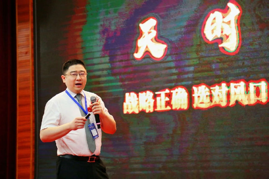 北京八維信息集團(tuán)2024業(yè)務(wù)年度夏季精英誓師大會(huì)圓滿閉幕