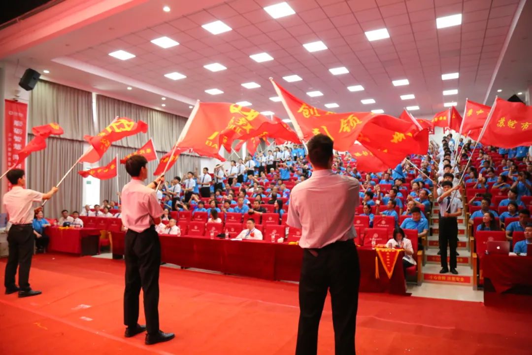 北京八維信息集團(tuán)2024業(yè)務(wù)年度夏季精英誓師大會(huì)圓滿閉幕