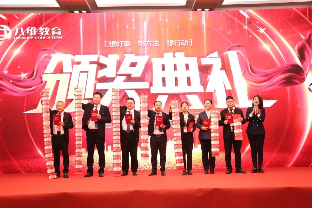 八維教育家長的最佳選擇優(yōu)質就業(yè)的強力支撐