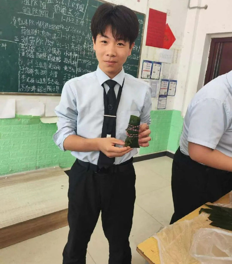 八維教育祝大家端午順?biāo)煨腋?/></p><p style=
