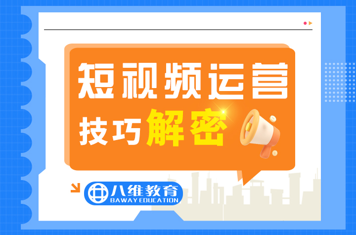 短視頻的橫屏封面怎么做