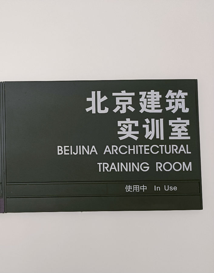八維職業(yè)學(xué)校建筑專業(yè)最新就業(yè)喜報(bào)來(lái)嘍