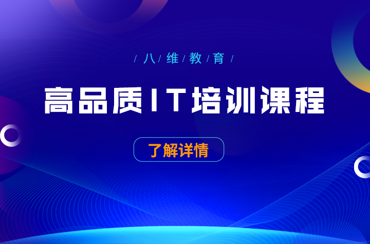 八維職業(yè)學(xué)校建筑專業(yè)最新就業(yè)喜報(bào)來(lái)嘍