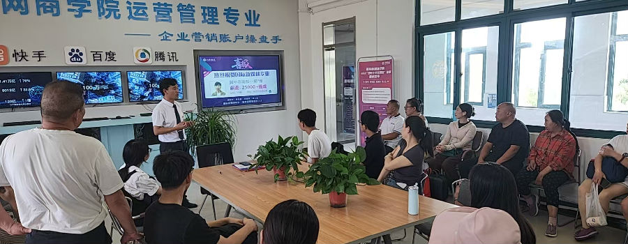 八維職業學校國際新媒體連續19個月百分百就業喜報