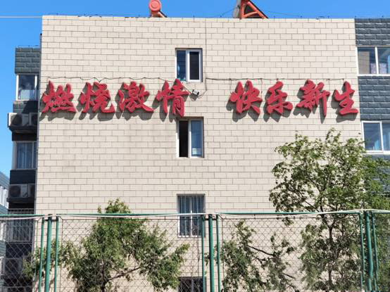 八維教育個性化職業(yè)規(guī)劃助力學(xué)子技能提升開啟職業(yè)輝煌